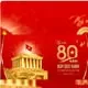Đặng Hồng