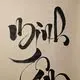 Cuộc Đời Mới