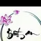 Nhường Nhịn